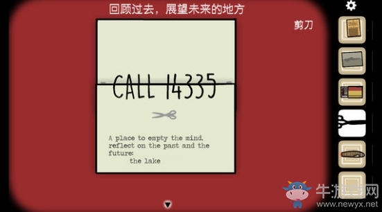 《銹湖悖論》第一章難點(diǎn)匯總