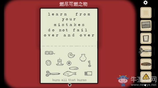 《銹湖悖論》全關(guān)卡圖文通關(guān)攻略