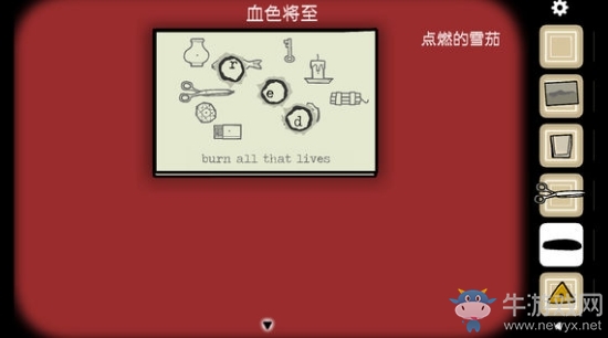 《銹湖悖論》全關(guān)卡圖文通關(guān)攻略