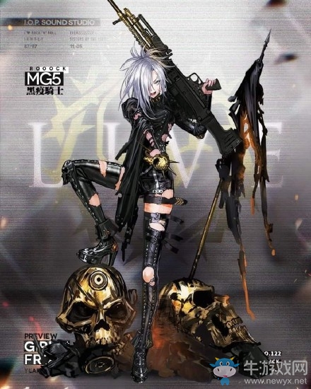 《少女前線》MG5搖滾裝扮“黑疫騎士
