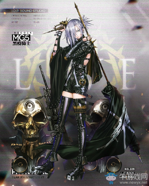 《少女前線》MG5搖滾裝扮“黑疫騎士