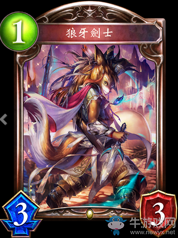 《影之詩》狼牙劍士卡牌圖鑒