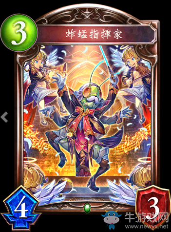 《影之詩》蚱蜢指揮家卡牌圖鑒