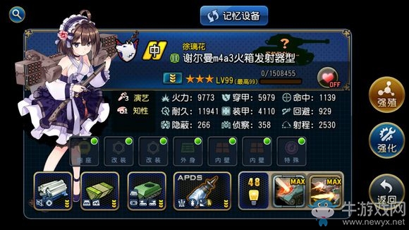 《鋼鐵華爾茲》謝爾曼m4a3火箱發(fā)射器型評(píng)測(cè)