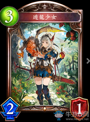 《影之詩》游龍少女卡牌圖鑒