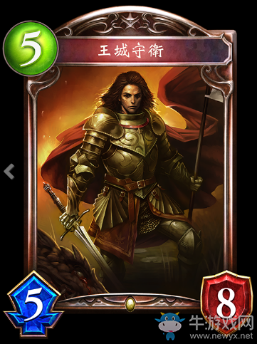《影之詩(shī)》王城守衛(wèi)卡牌圖鑒