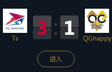 《王者榮耀》2018KPL秋季賽9月23日TS vs QGhappy比賽視頻