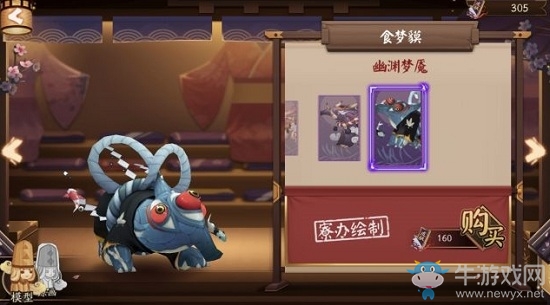 《陰陽師》體驗(yàn)服9月28日更新內(nèi)容 新玩法&新活動