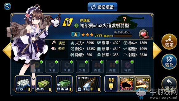 《鋼鐵華爾茲》謝爾曼m4a3火箱發(fā)射器型評(píng)測(cè)