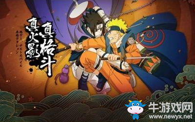 《火影忍者》手游新玩法忍具合成介紹