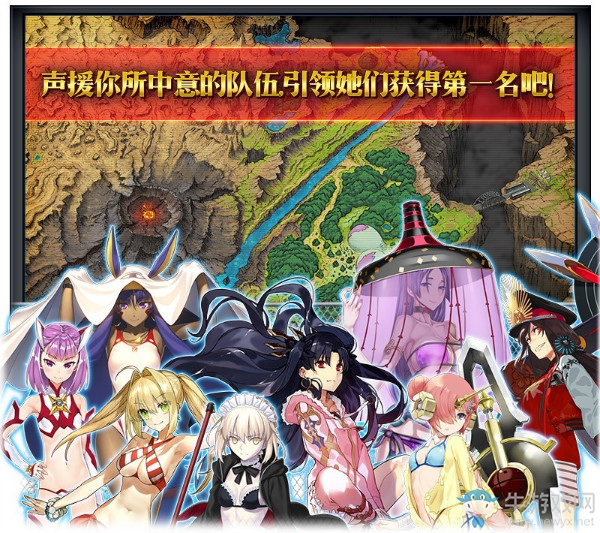 《FGO》國服2018夏日活動詳解