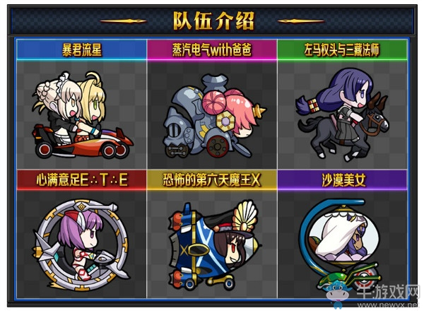 《FGO》國服2018夏日活動詳解