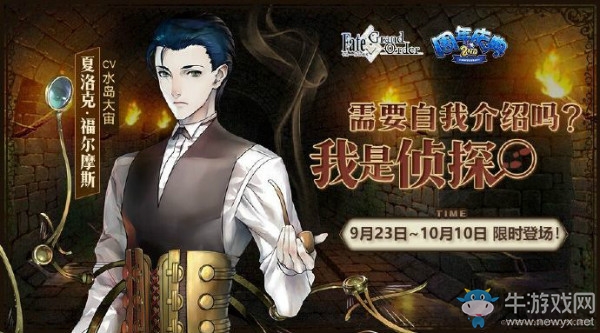 《FGO》國(guó)服二周年活動(dòng)大全