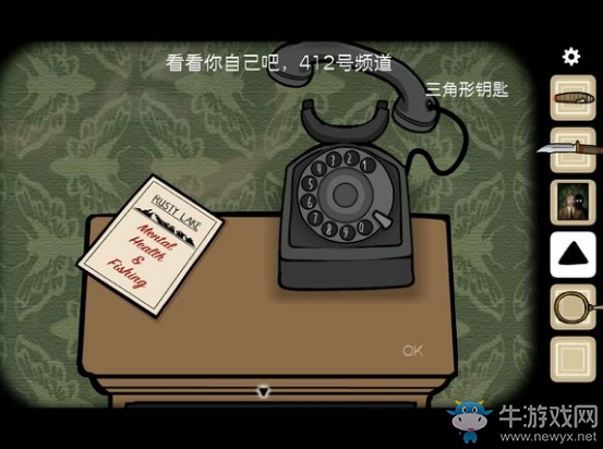 《銹湖悖論》全關(guān)卡圖文通關(guān)攻略