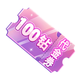《QQ飛車》手游國慶節(jié)活動大全