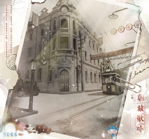 《奇跡暖暖》朝旅歌吟高清圖鑒一覽