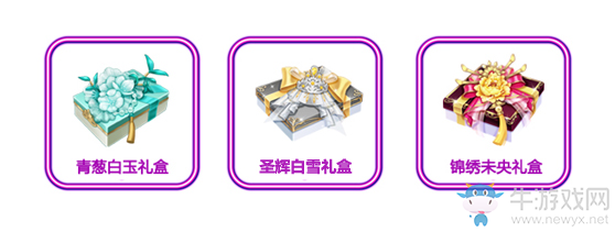 《QQ飛車》手游國慶節(jié)活動大全