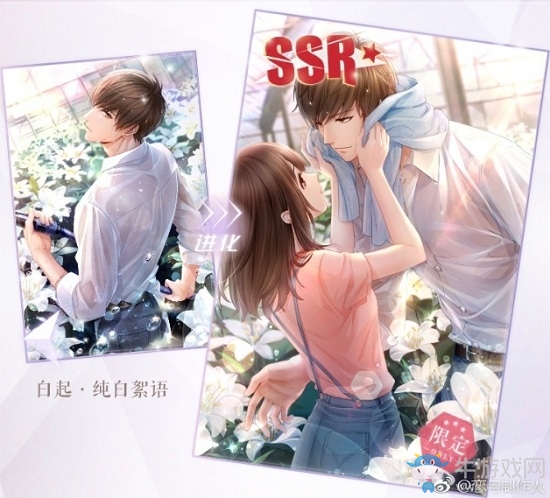 《戀與制作人》白起SSR純白絮語進(jìn)化材料一覽