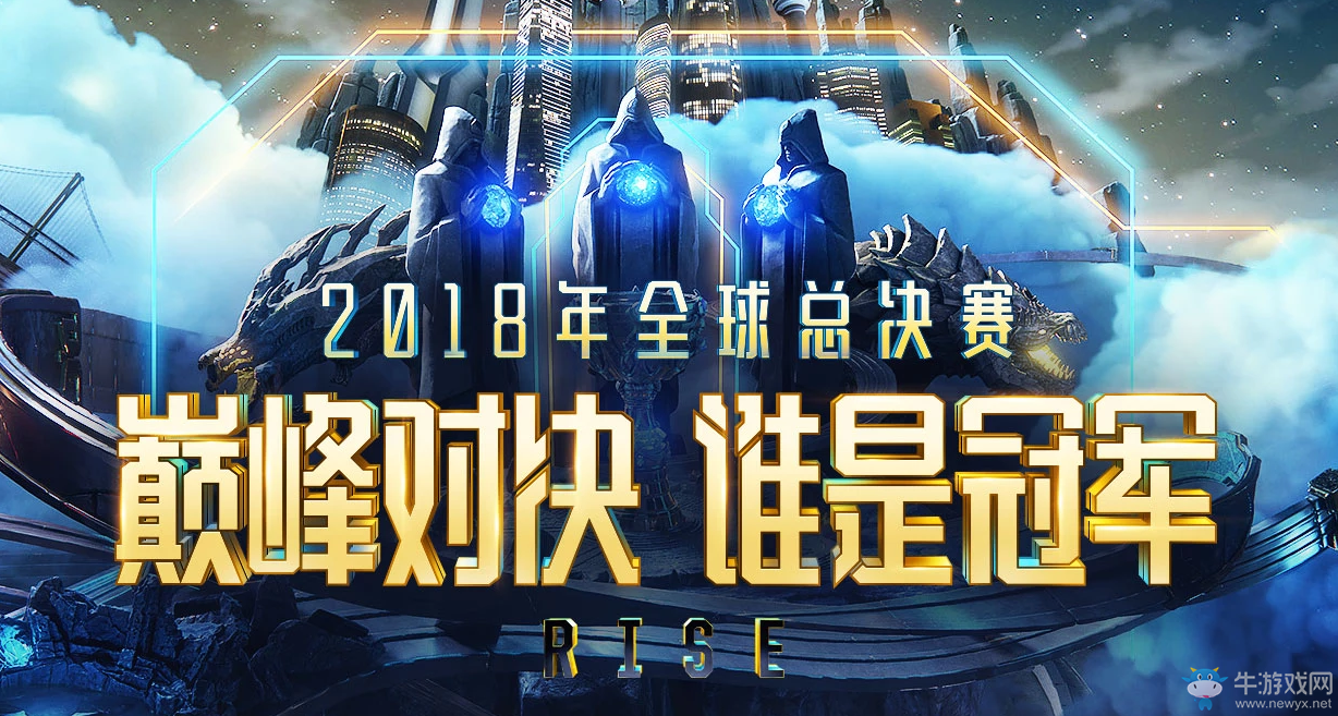 《LOL》S8全球總決賽競猜 猜冠軍贏頭像、皮膚