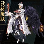 《陰陽(yáng)師》皮膚本通關(guān)攻略大全