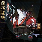 《陰陽(yáng)師》皮膚本通關(guān)攻略大全