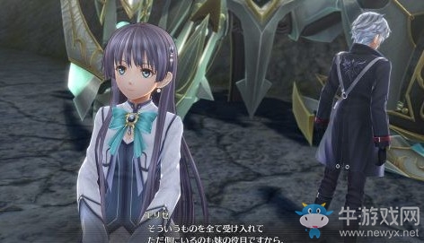 《閃之軌跡4》書籍獲得方法