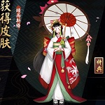 《陰陽(yáng)師》皮膚本通關(guān)攻略大全