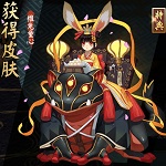 《陰陽(yáng)師》皮膚本通關(guān)攻略大全