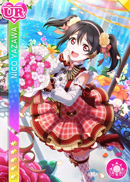 《LoveLive學(xué)園偶像祭》矢澤妮可【無論何種花朵】卡牌介紹