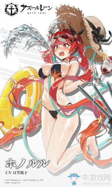《碧藍(lán)航線》火奴魯魯【夏日災(zāi)難】皮膚獲取途徑
