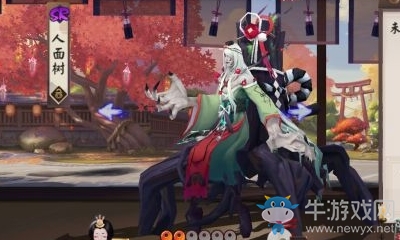 《陰陽師》SR式神人面樹傳記解鎖條件一覽
