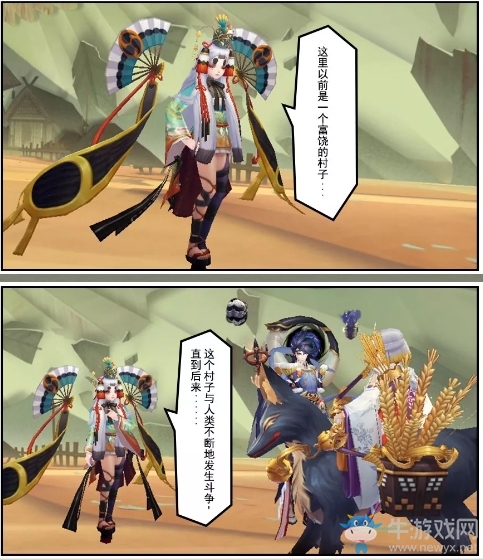 《陰陽師》鴆番外孤羽之鳴介紹