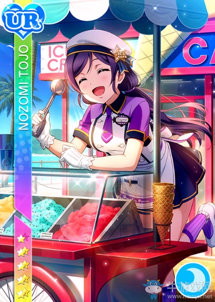 《LoveLive學(xué)園偶像祭》東條?！炯t茶冰淇淋】卡牌介紹