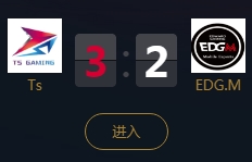 《王者榮耀》2018KPL秋季賽9月29日TS vs EDG.M比賽視頻