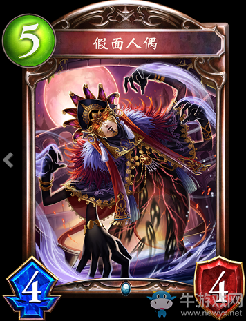 《影之詩》假面人偶卡牌圖鑒