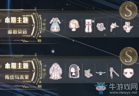 《奇跡暖暖》孤島潮汐活動攻略