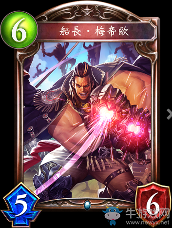 《影之詩》船長?梅帝歐卡牌圖鑒