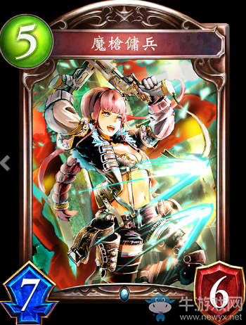 《影之詩》魔槍傭兵卡牌圖鑒