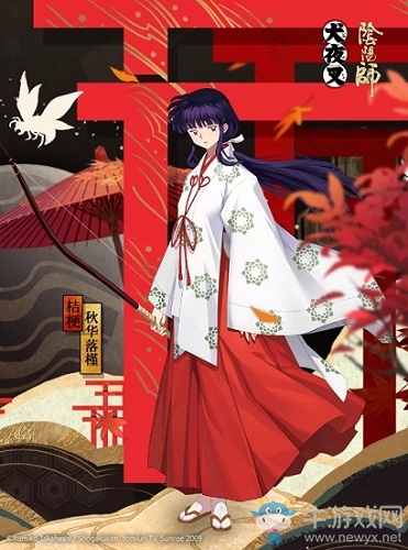 《陰陽師》桔梗新皮膚【秋華落槿】介紹