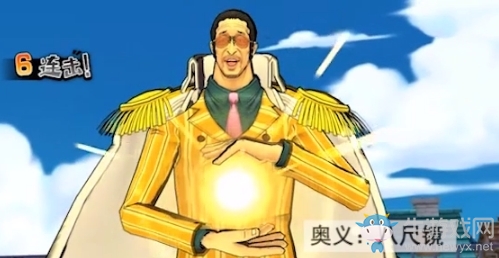 《航海王：燃燒意志》黃猿技能加點攻略