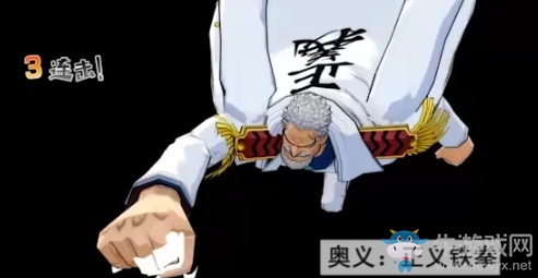 《航海王：燃燒意志》戈普技能加點攻略