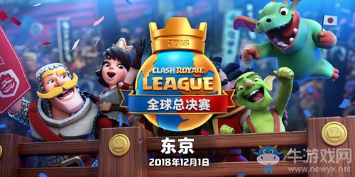決戰(zhàn)東京！CRL全球總決賽12月1日震撼開戰(zhàn)