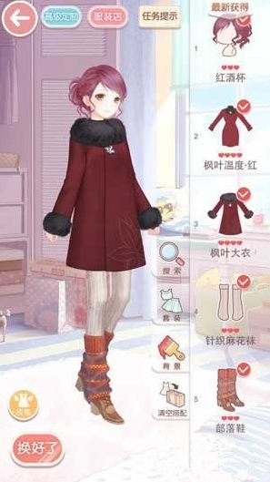 《奇跡暖暖》制作發(fā)型【紅酒杯】需要多少希望之環(huán)？