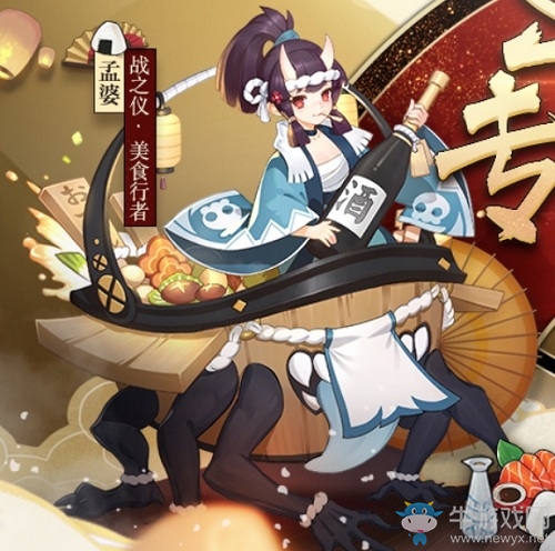 《決戰(zhàn)平安京》孟婆皮膚美食行者圖鑒特效一覽