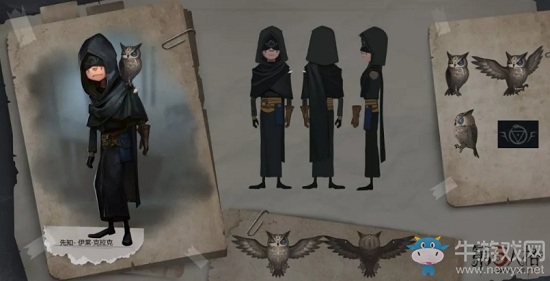 《第五人格》先知皮膚大全