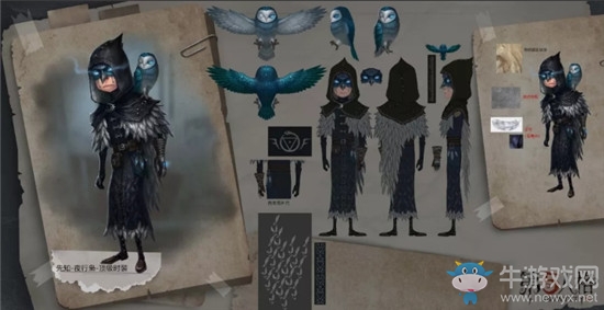 《第五人格》先知夜行梟皮膚獲得方法介紹