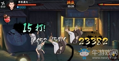 《火影忍者》手游平民忍者推薦一覽