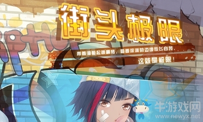 《奇跡暖暖》外套【金翠格紋】屬于哪個(gè)國家？
