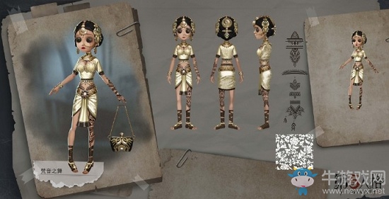 《第五人格》舞女皮膚大全