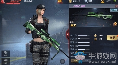 《CF》手游AWM-裴翠評測